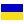 Ukrainian language flag